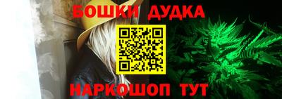 мефедрон VHQ Апрелевка