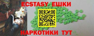 синтетический гашиш Апшеронск