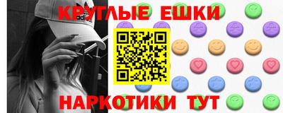 гашишное масло Аргун