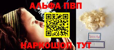 мефедрон VHQ Апрелевка