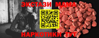 мдма Апрелевка