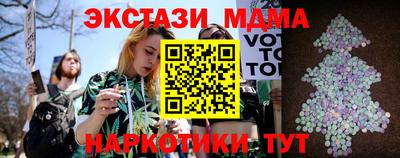 герыч Апшеронск