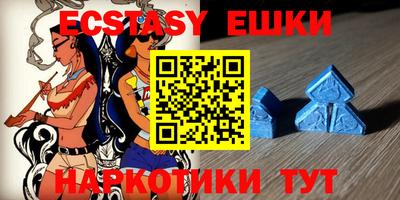 герыч Апшеронск