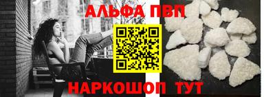 синтетический гашиш Апшеронск
