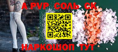 герыч Апшеронск