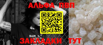 прущая мука Аргун