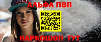 мефедрон VHQ Апрелевка