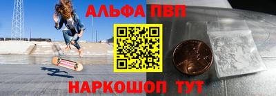 гашишное масло Аргун