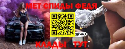 синтетический гашиш Апшеронск