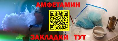 синтетический гашиш Апшеронск