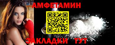 прущая мука Аргун