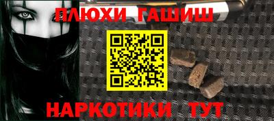 герыч Апшеронск