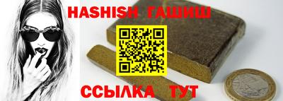 гашишное масло Аргун