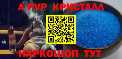 синтетический гашиш Апшеронск