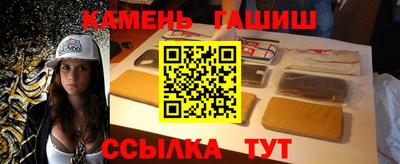 гашишное масло Аргун
