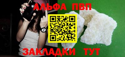 гашишное масло Аргун