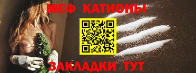 прущая мука Аргун