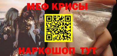 мдма Апрелевка