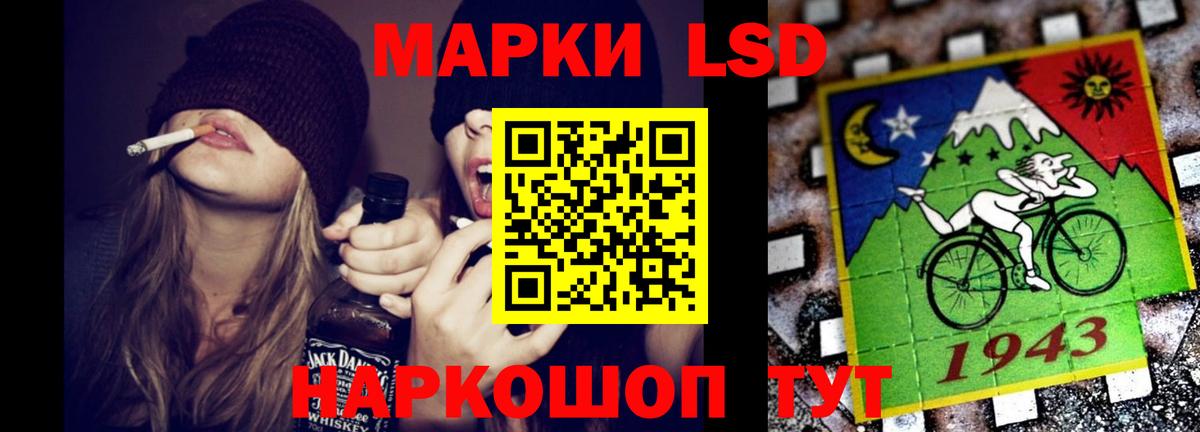 ЛСД экстази кислота Аргун