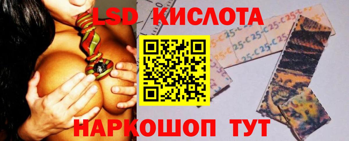 Лсд 25 экстази кислота  LSD-25 экстази ecstasy  Аргун  LSD-25 экстази  Вход с VPN 