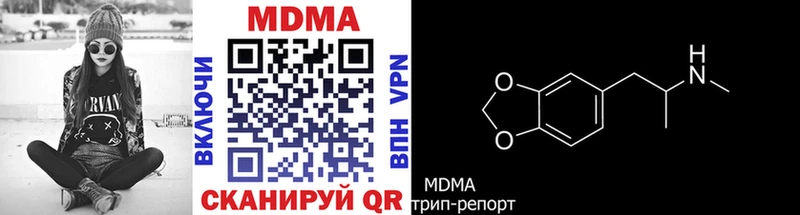 закладки  Аргун  МДМА VHQ 