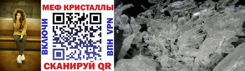 МЕФ VHQ  Аргун 
