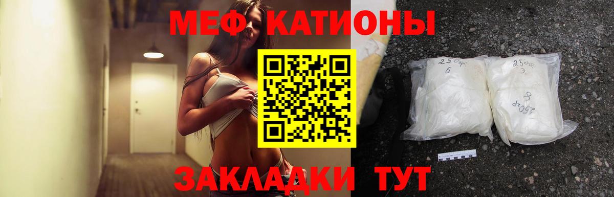 Меф мука Аргун