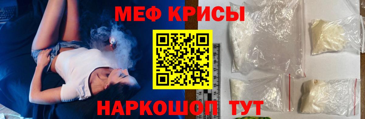 MDMA  Бошки Шишки  Меф   Cocaine  Аргун  ГАШ  Вход с VPN  Экстази 