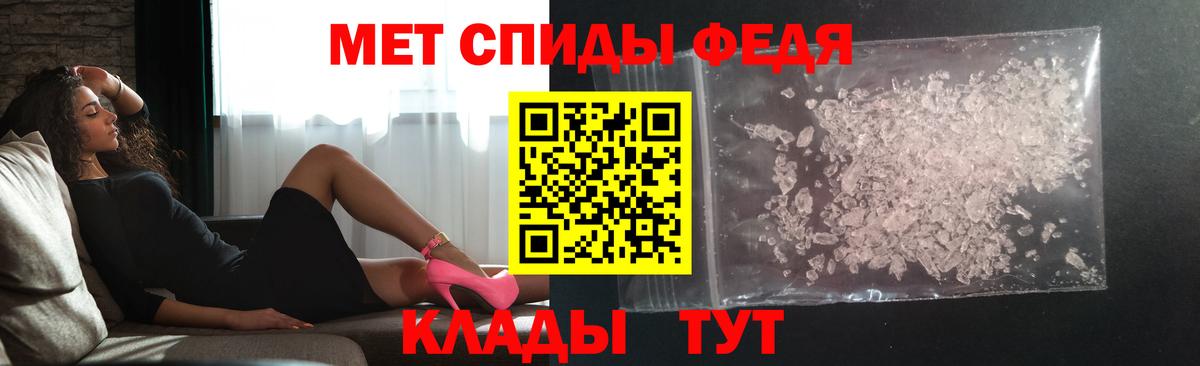 Аргун  Первитин мет  МЕТАМФЕТАМИН  Вход с VPN  Первитин мет 