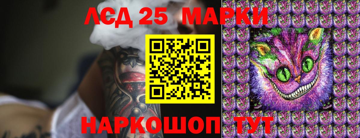 Марки N-bome 1500мкг  Наркотические марки  Аргун  Марки N-bome 1500мкг 