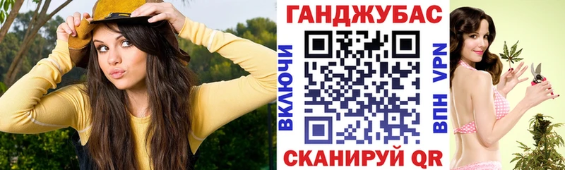 Канабис марихуана  наркотики  Аргун 