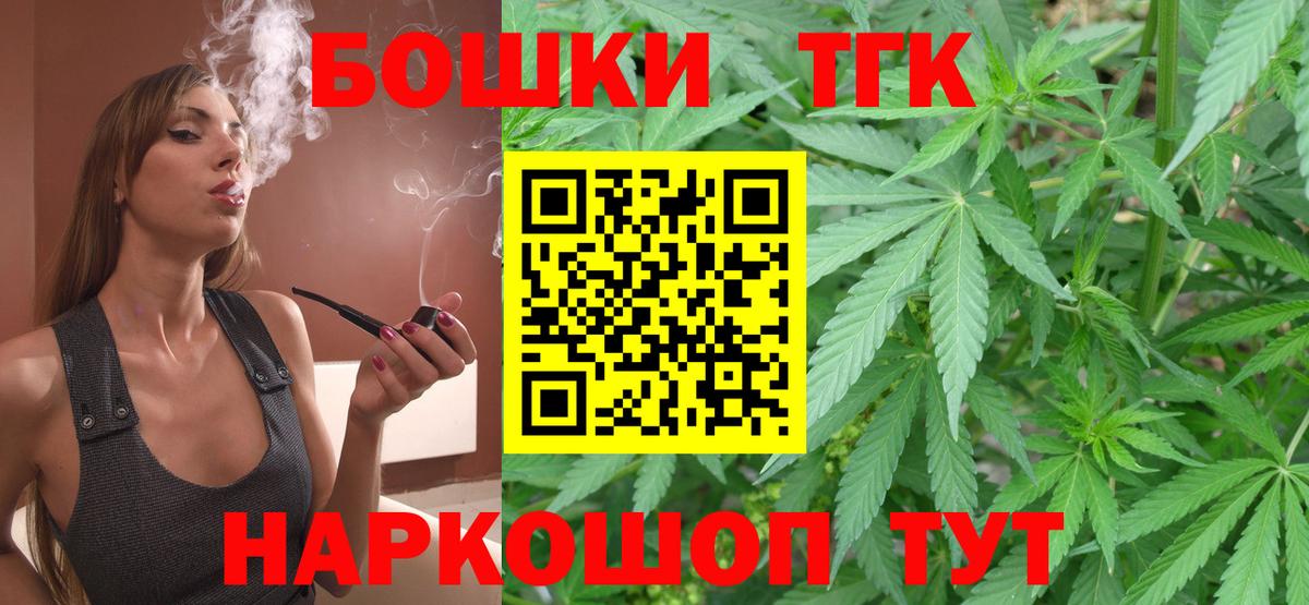 Канабис планчик  Вход с VPN  Бошки Шишки тримм  Шишки марихуана Bruce Banner  Аргун 