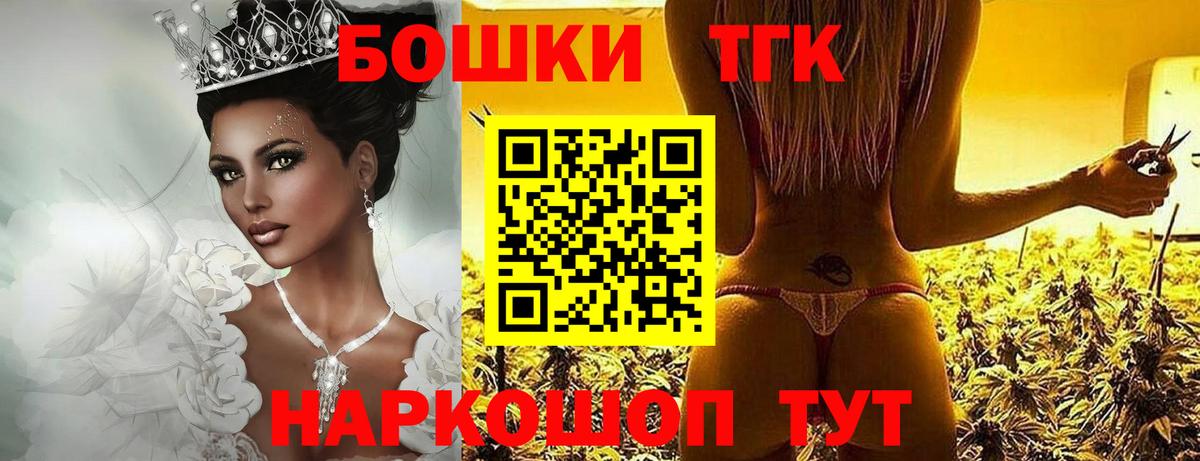 Конопля Bruce Banner  Бошки Шишки Bruce Banner  Конопля MAZAR  Аргун 