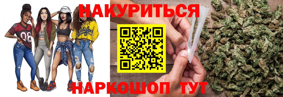 Марихуана SATIVA & INDICA Аргун